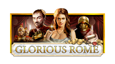 영광스러운 로마