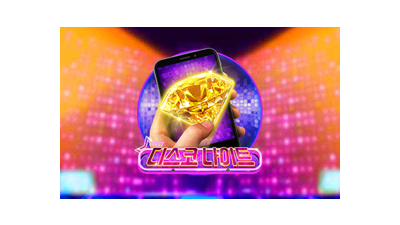 디스코 나이트 M